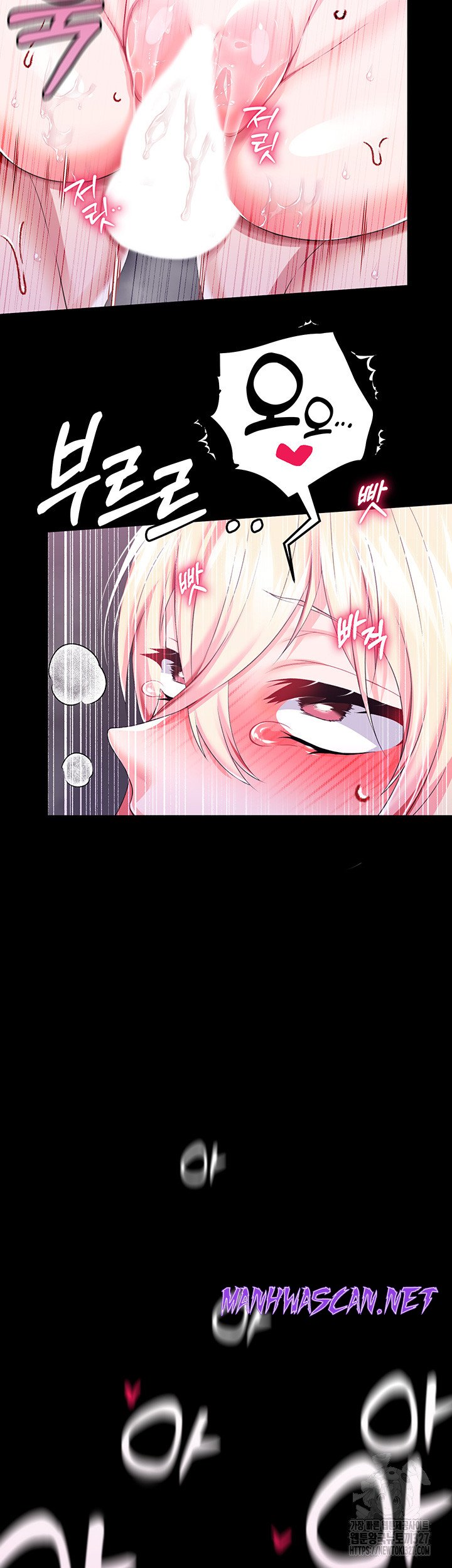 Breaking A Romantic Fantasy Villain Raw - Chapter 53 Page 27