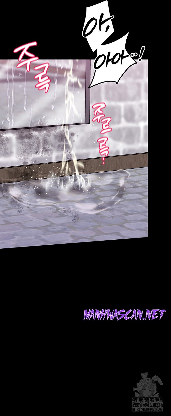 Breaking A Romantic Fantasy Villain Raw - Chapter 53 Page 30