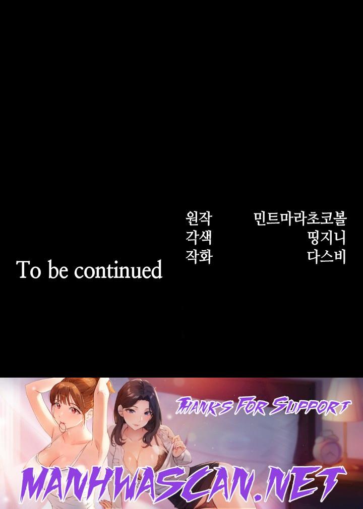 Breaking A Romantic Fantasy Villain Raw - Chapter 53 Page 53