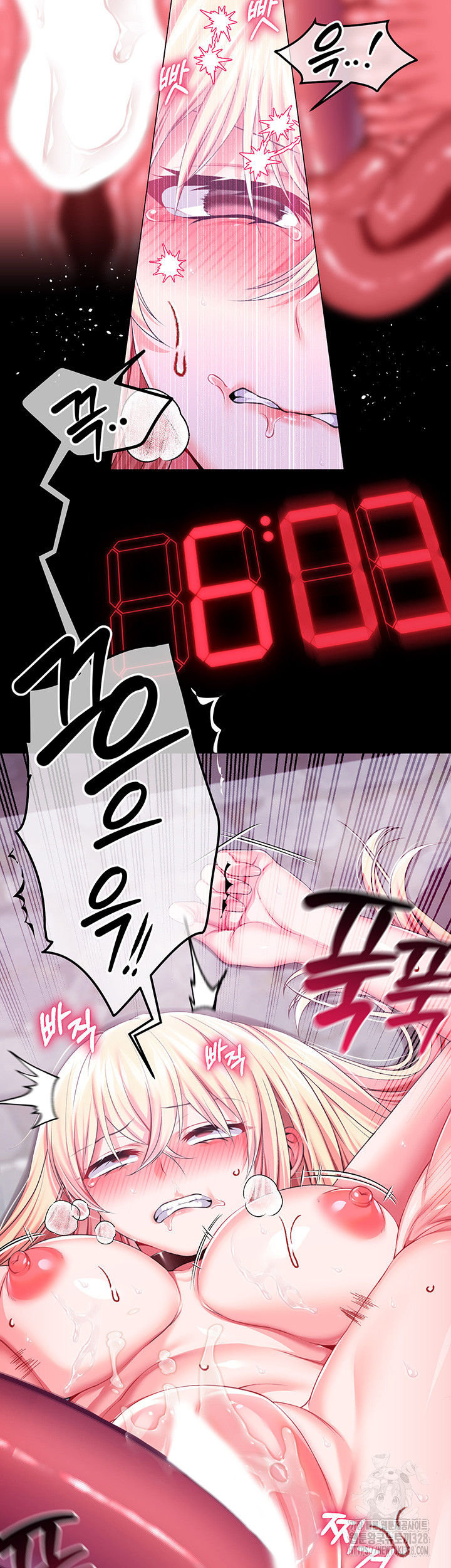 Breaking A Romantic Fantasy Villain Raw - Chapter 54 Page 13