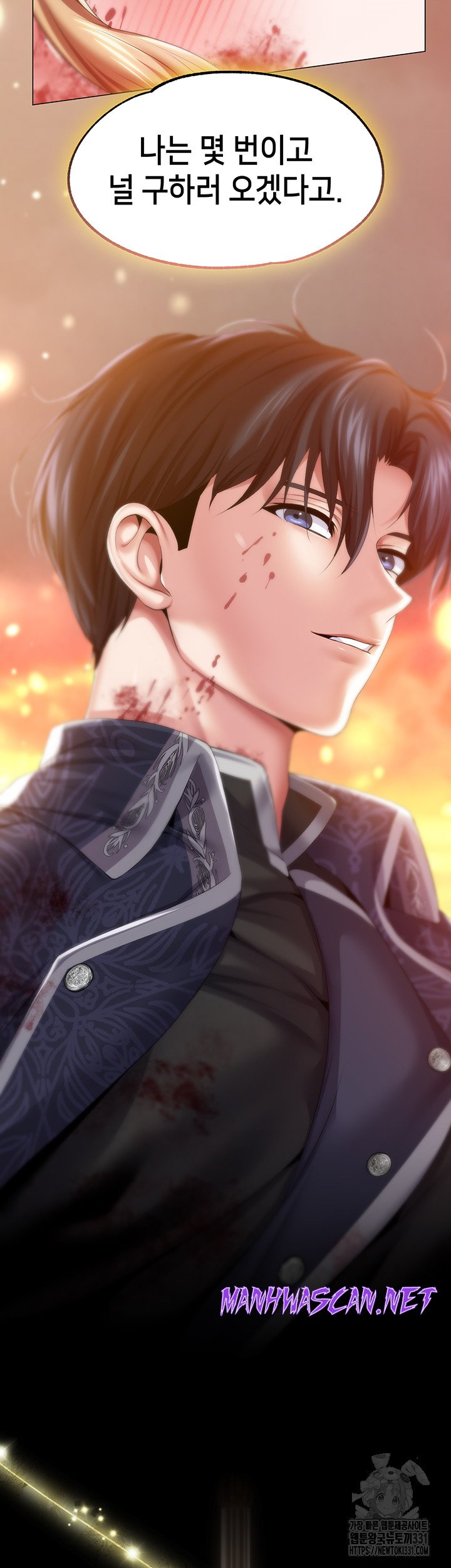 Breaking A Romantic Fantasy Villain Raw - Chapter 57 Page 20