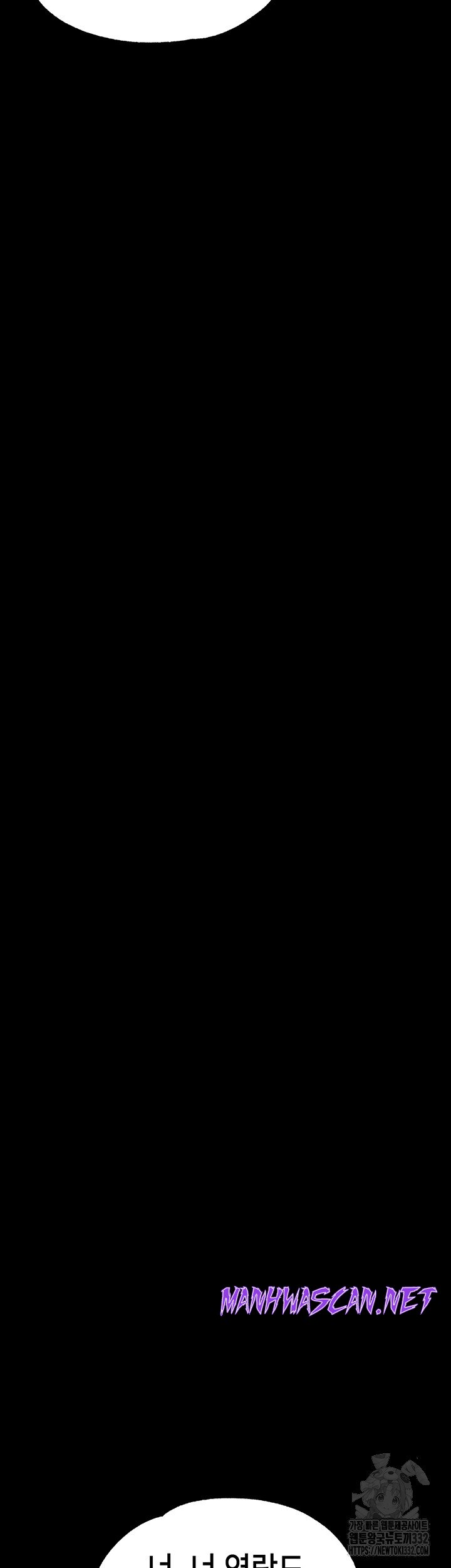 Breaking A Romantic Fantasy Villain Raw - Chapter 58 Page 17