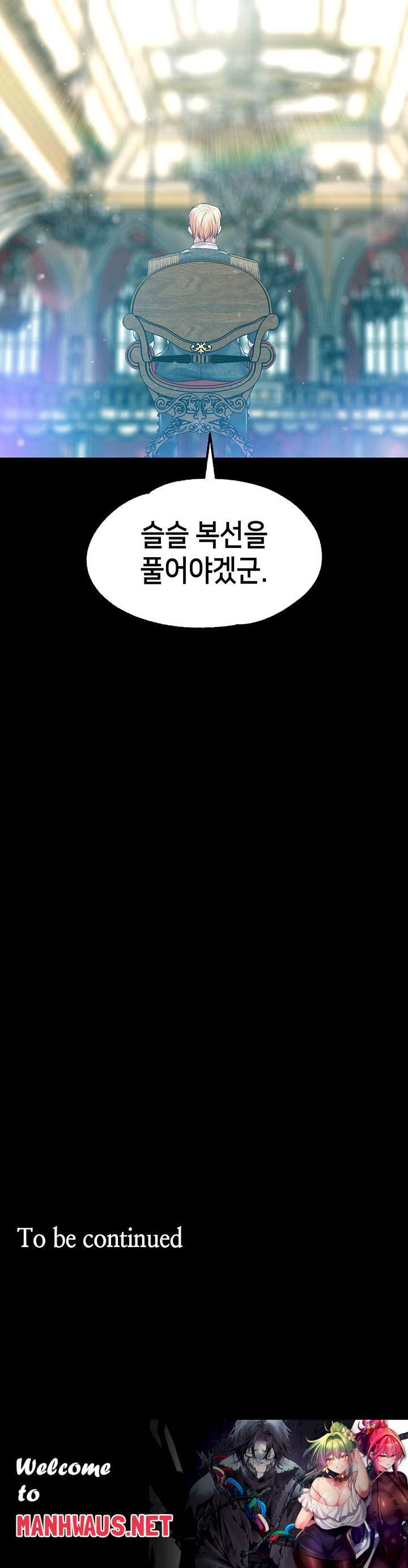 Breaking A Romantic Fantasy Villain Raw - Chapter 60 Page 53