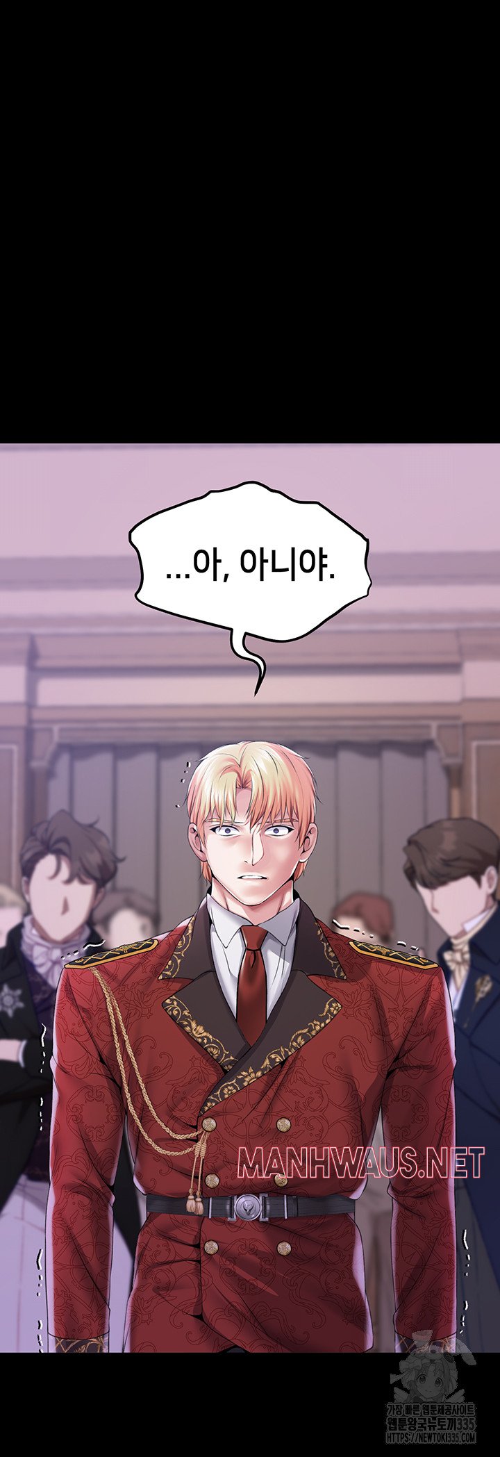 Breaking A Romantic Fantasy Villain Raw - Chapter 61 Page 55