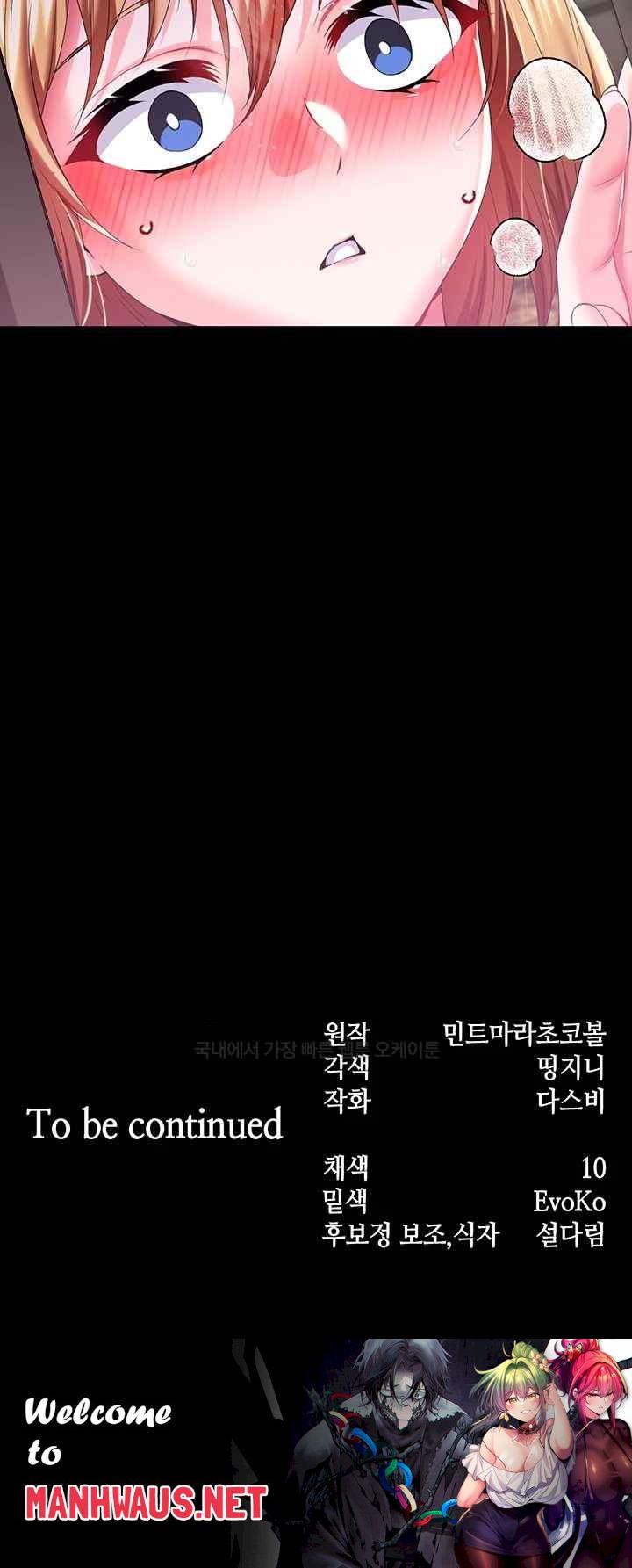 Breaking A Romantic Fantasy Villain Raw - Chapter 62 Page 62