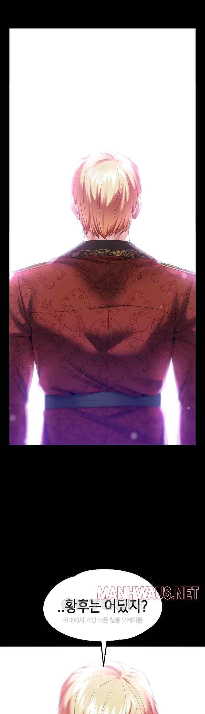 Breaking A Romantic Fantasy Villain Raw - Chapter 62 Page 7