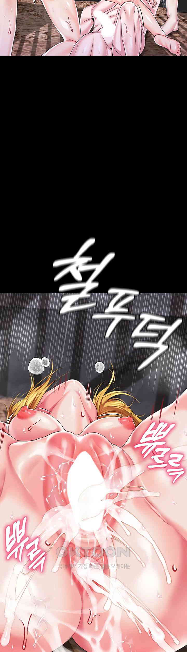 Breaking A Romantic Fantasy Villain Raw - Chapter 73 Page 19