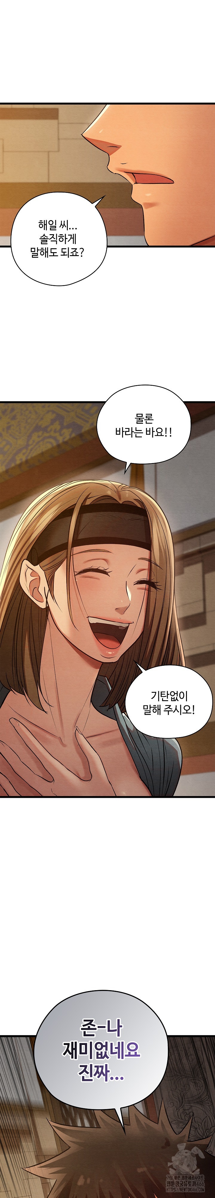 Principles and Practices of Lovemaking Raw - Chapter 24 Page 26