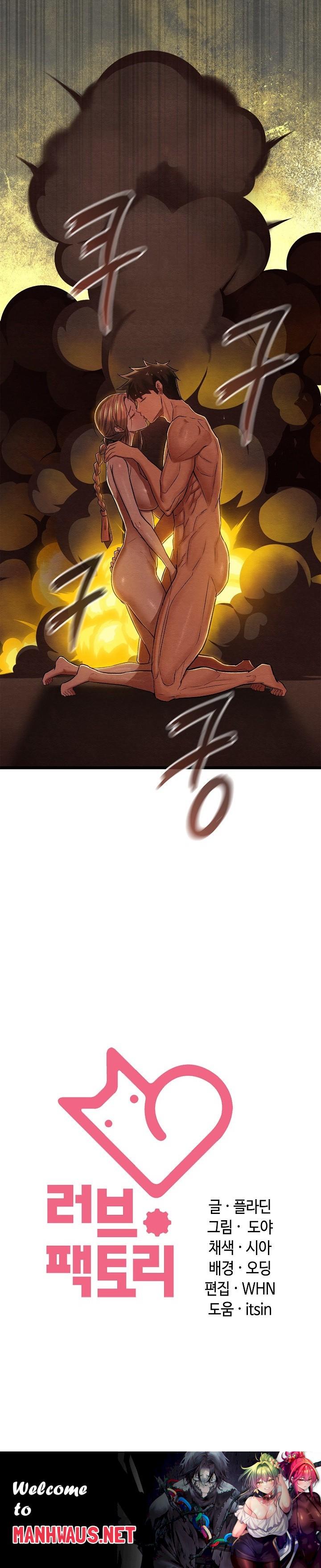 Principles and Practices of Lovemaking Raw - Chapter 29 Page 33