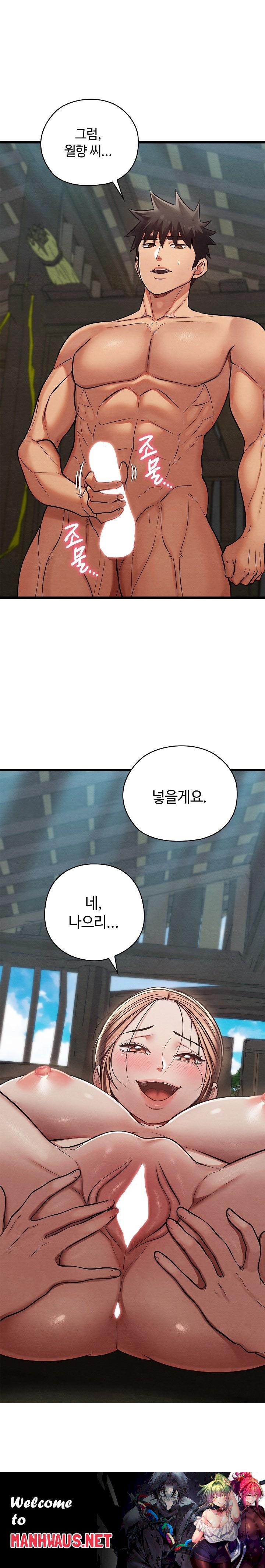 Principles and Practices of Lovemaking Raw - Chapter 30 Page 31