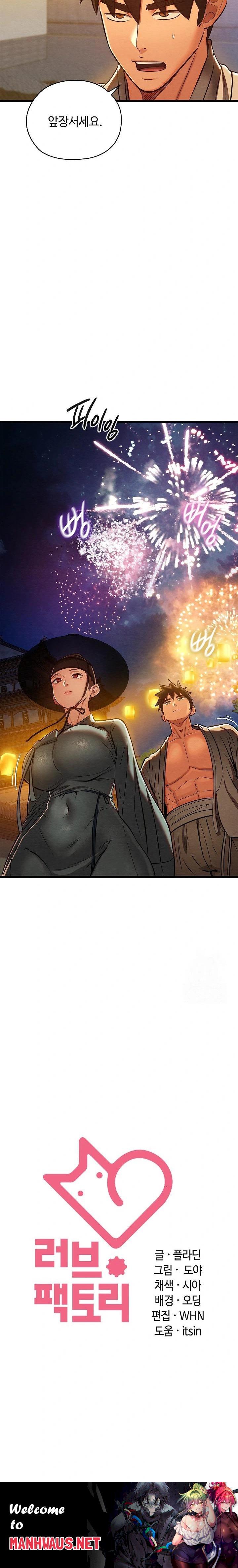 Principles and Practices of Lovemaking Raw - Chapter 31 Page 34