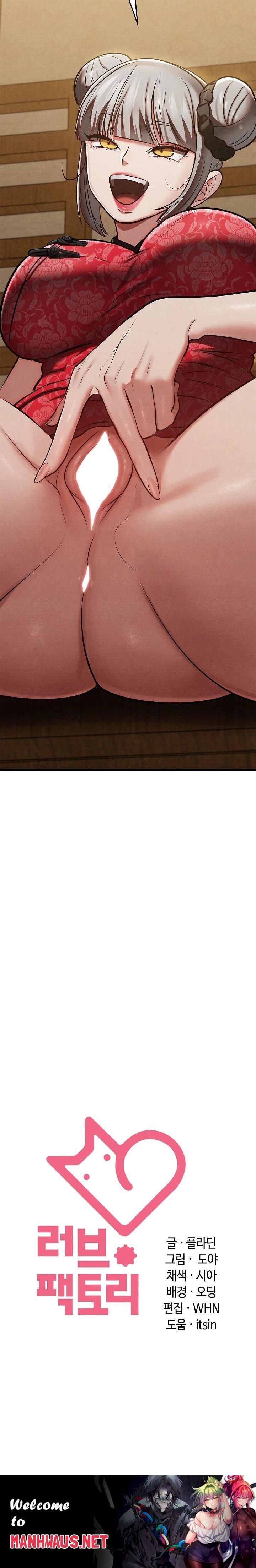 Principles and Practices of Lovemaking Raw - Chapter 33 Page 30