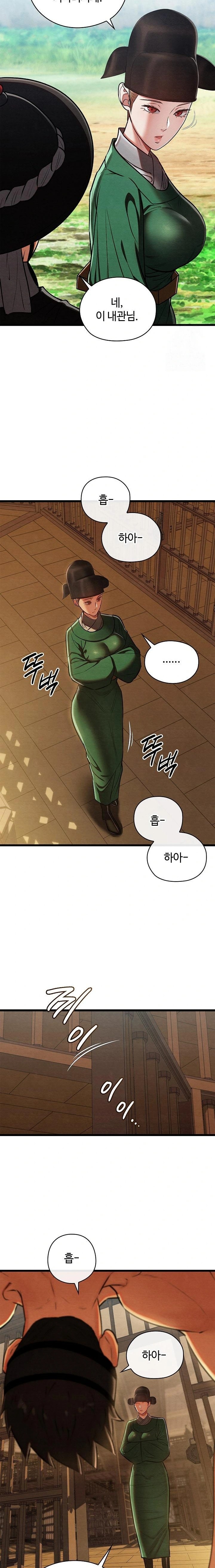 Principles and Practices of Lovemaking Raw - Chapter 42 Page 7