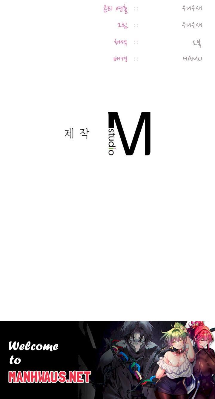 The Professor’s Secret Account - Chapter 15 Page 44