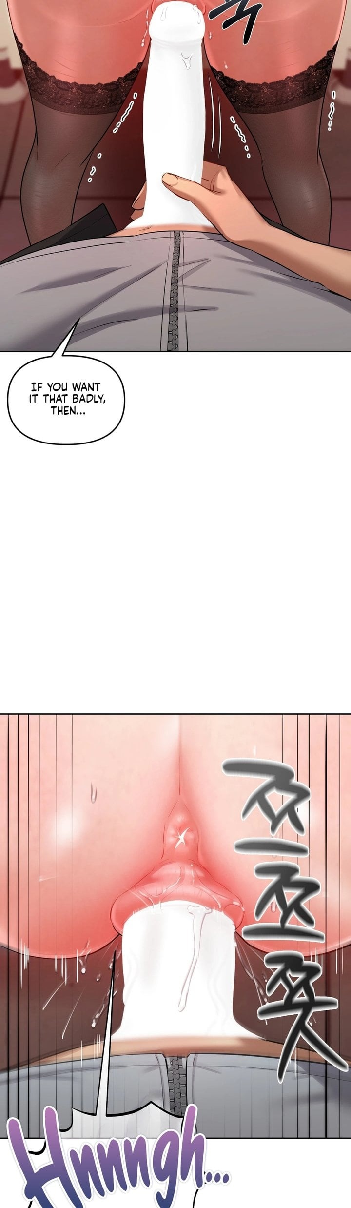 The Professor’s Secret Account - Chapter 16 Page 13