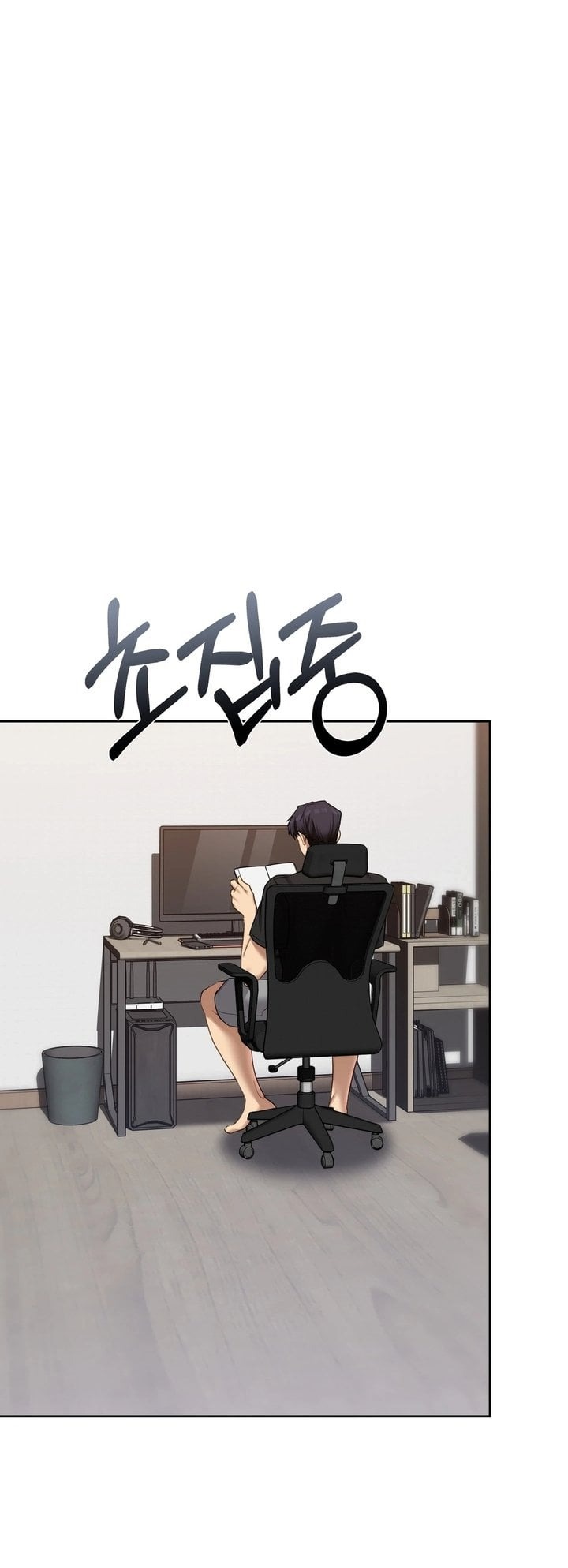 The Professor’s Secret Account - Chapter 17 Page 13