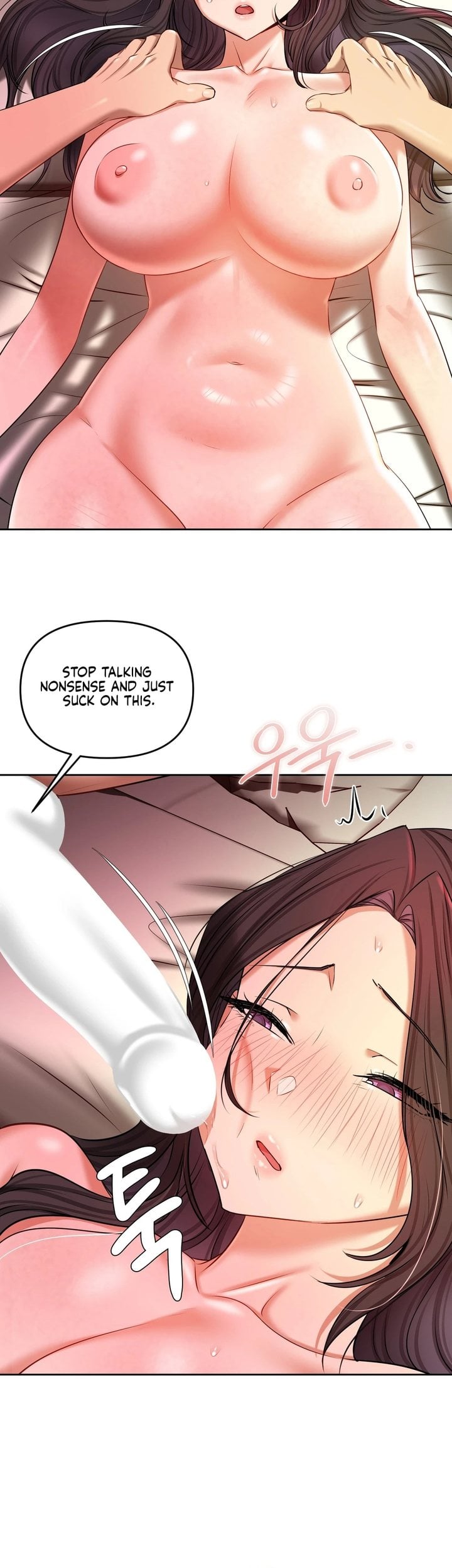 The Professor’s Secret Account - Chapter 22 Page 14