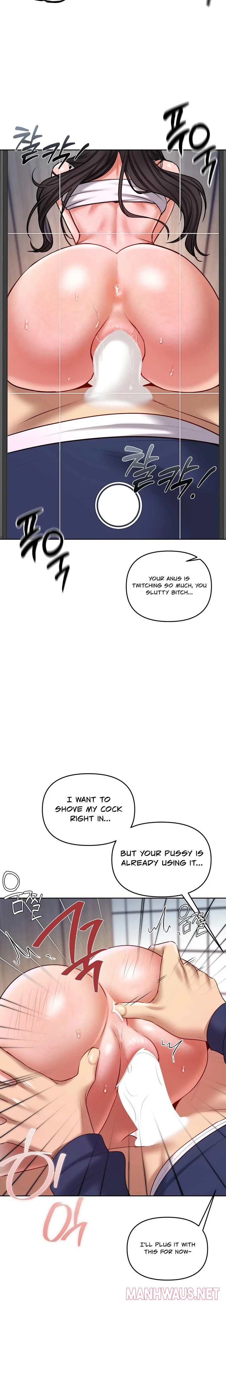 The Professor’s Secret Account - Chapter 25 Page 14