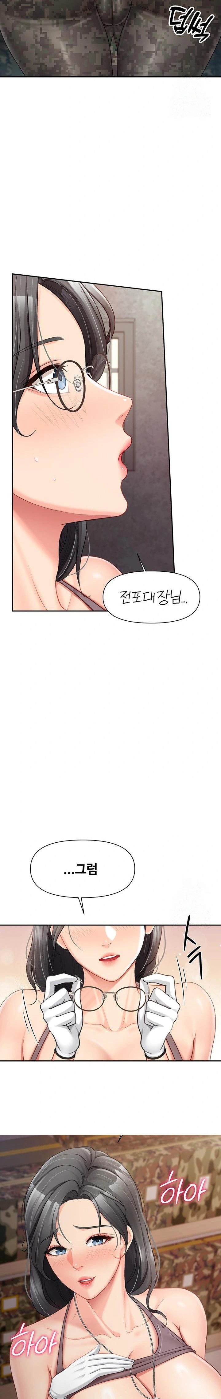 I’m the Only Man on the Military Base Raw - Chapter 16 Page 13