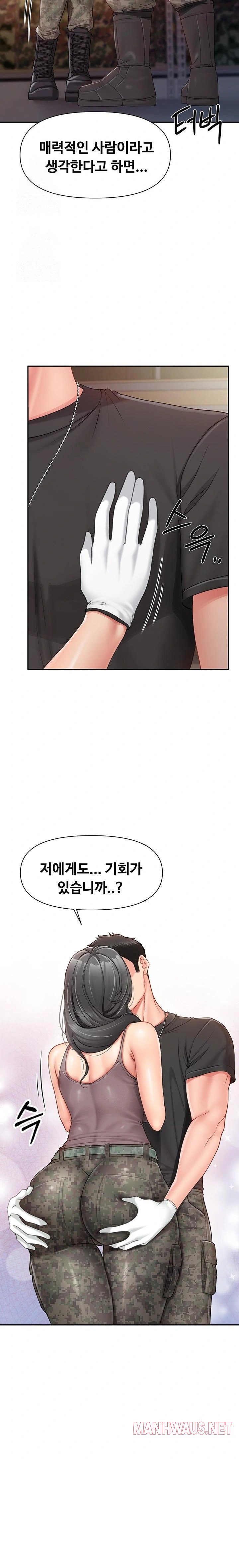 I’m the Only Man on the Military Base Raw - Chapter 16 Page 9