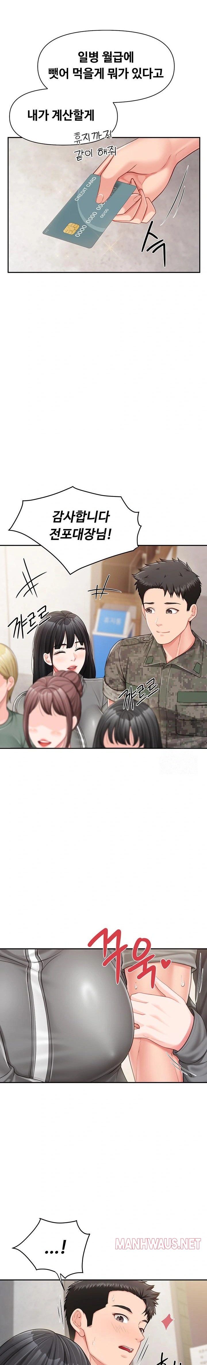 I’m the Only Man on the Military Base Raw - Chapter 18 Page 21