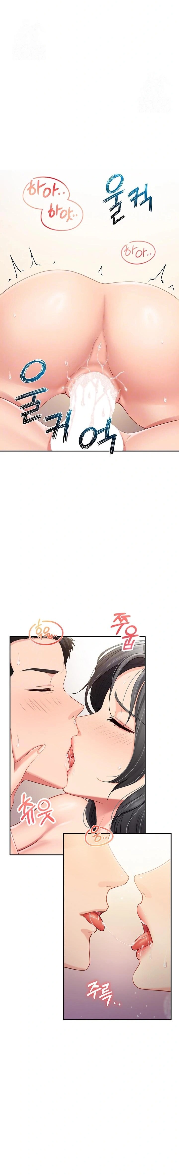 I’m the Only Man on the Military Base Raw - Chapter 18 Page 3