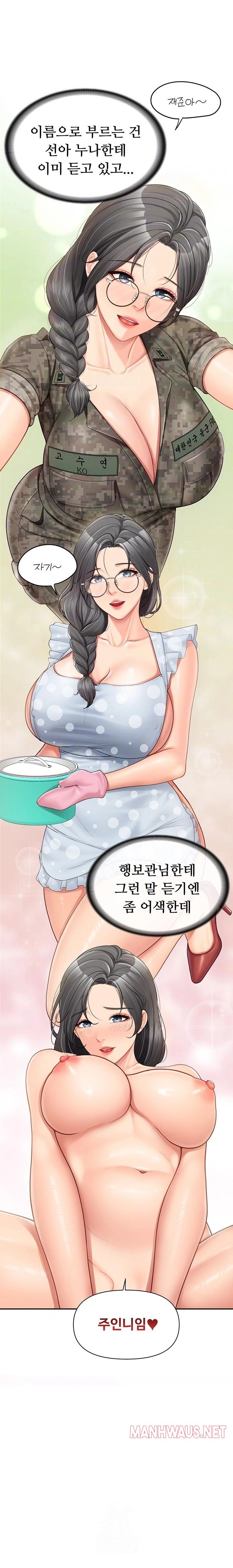 I’m the Only Man on the Military Base Raw - Chapter 18 Page 6