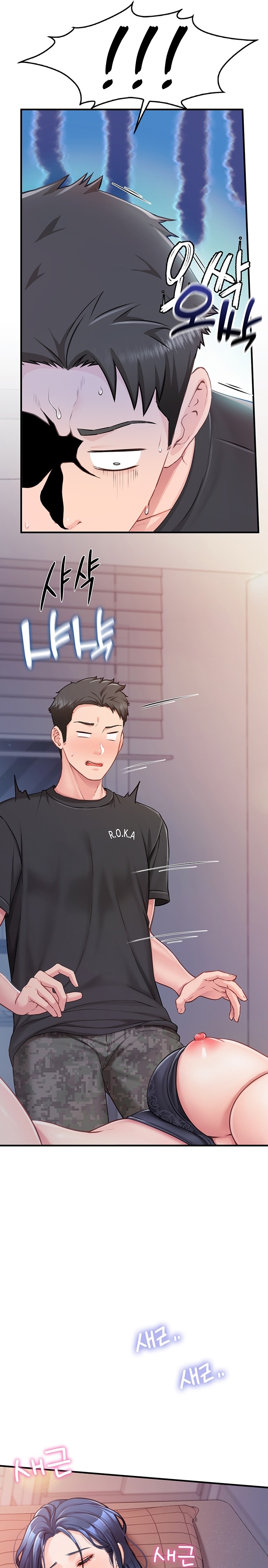 I’m the Only Man on the Military Base Raw - Chapter 3 Page 30