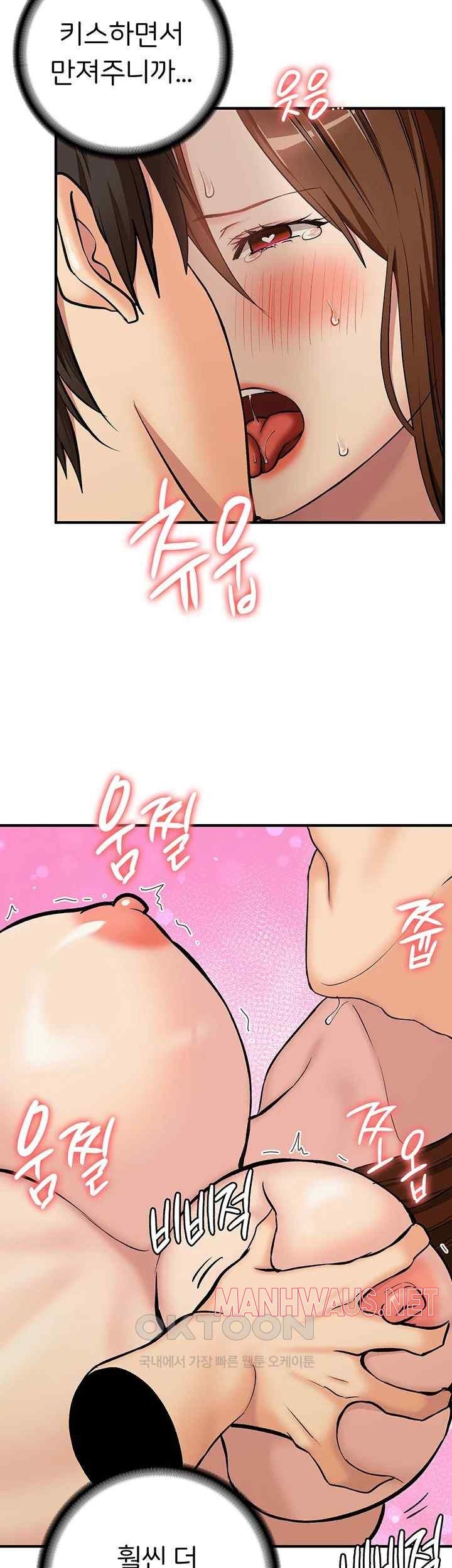 The Girl Next Door Raw - Chapter 20 Page 22