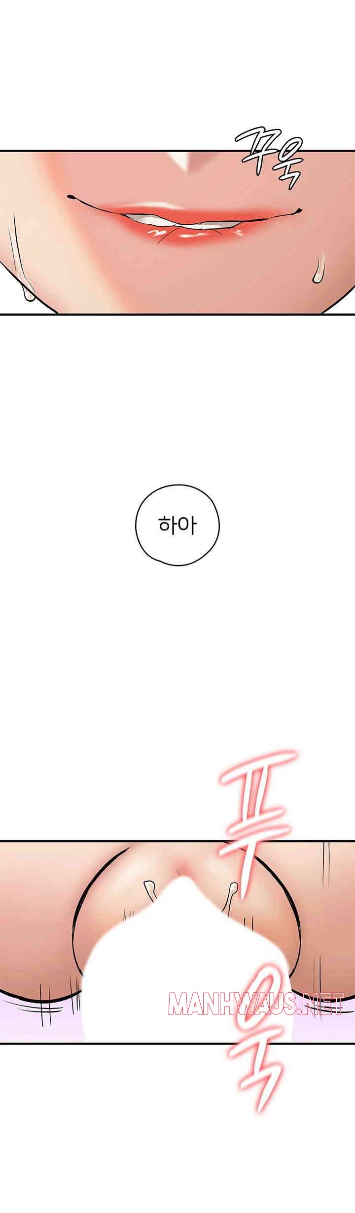 The Girl Next Door Raw - Chapter 26 Page 32