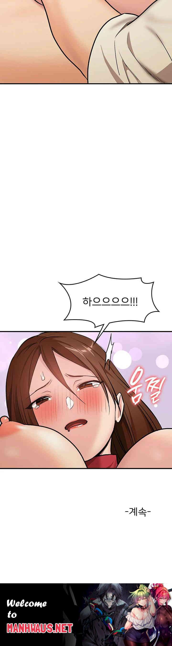 The Girl Next Door Raw - Chapter 26 Page 37