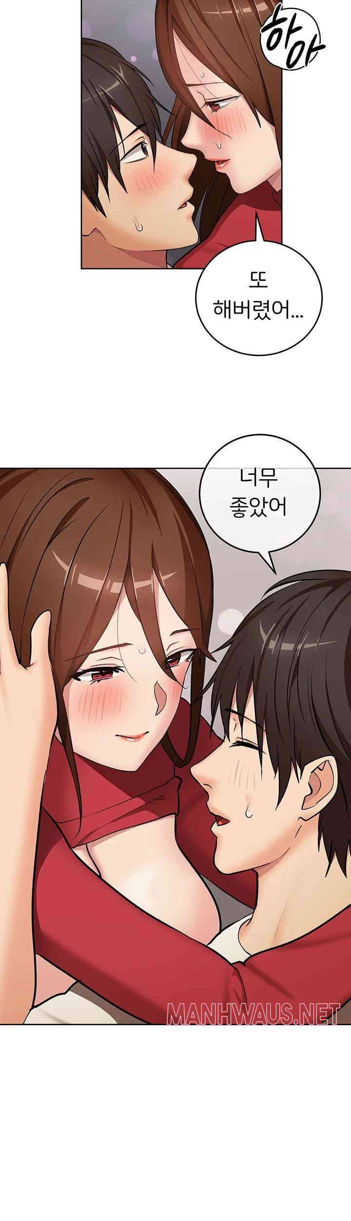 The Girl Next Door Raw - Chapter 27 Page 23