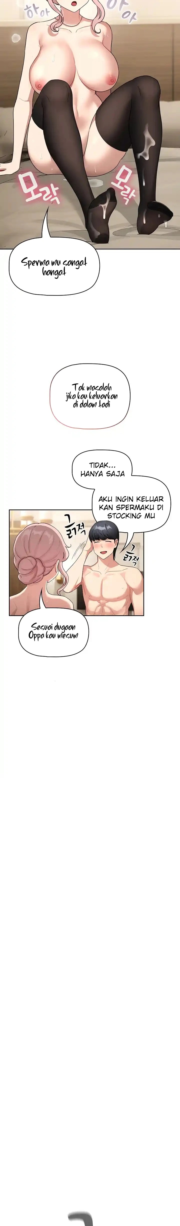 Private Tutoring In Pandemic RAW - Chapter 137 Page 22