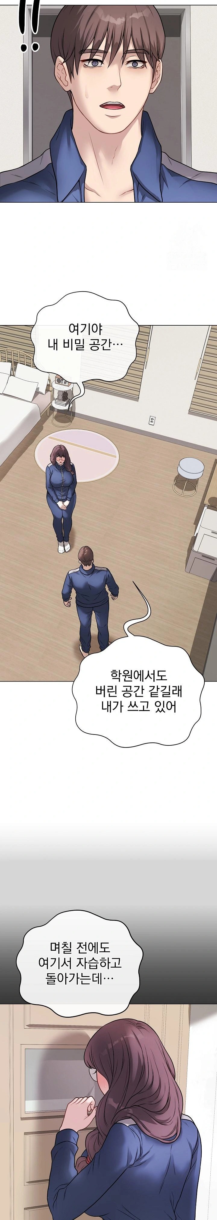 Private Academy Raw - Chapter 12 Page 14