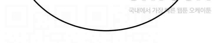 The Lustful Demon is the King of Demons Raw - Chapter 11 Page 12