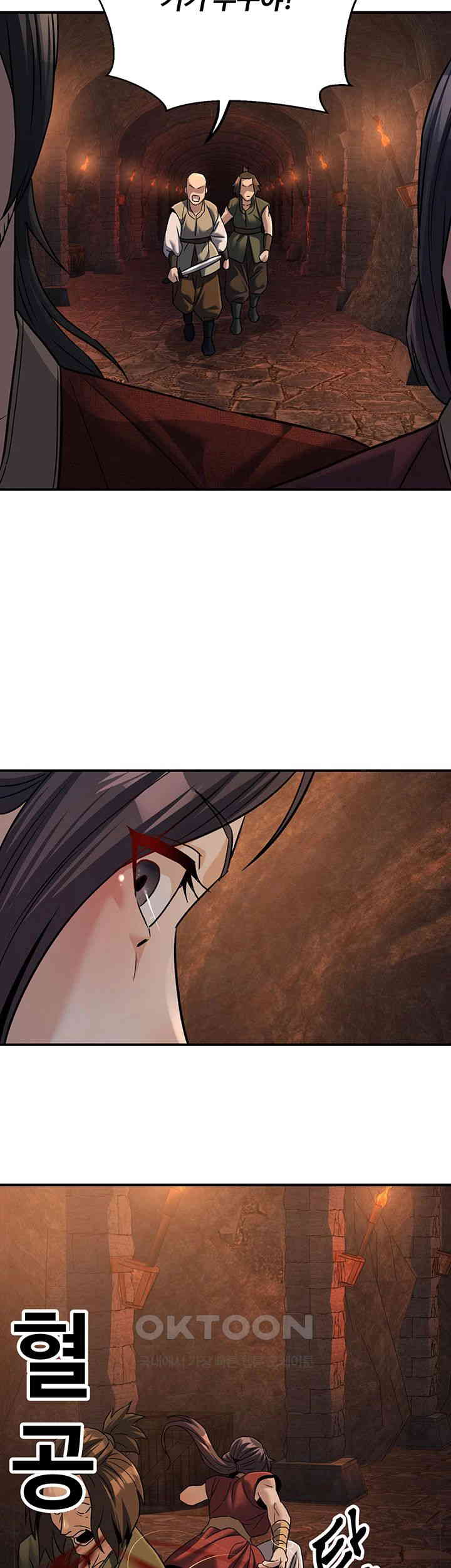 The Lustful Demon is the King of Demons Raw - Chapter 34 Page 24