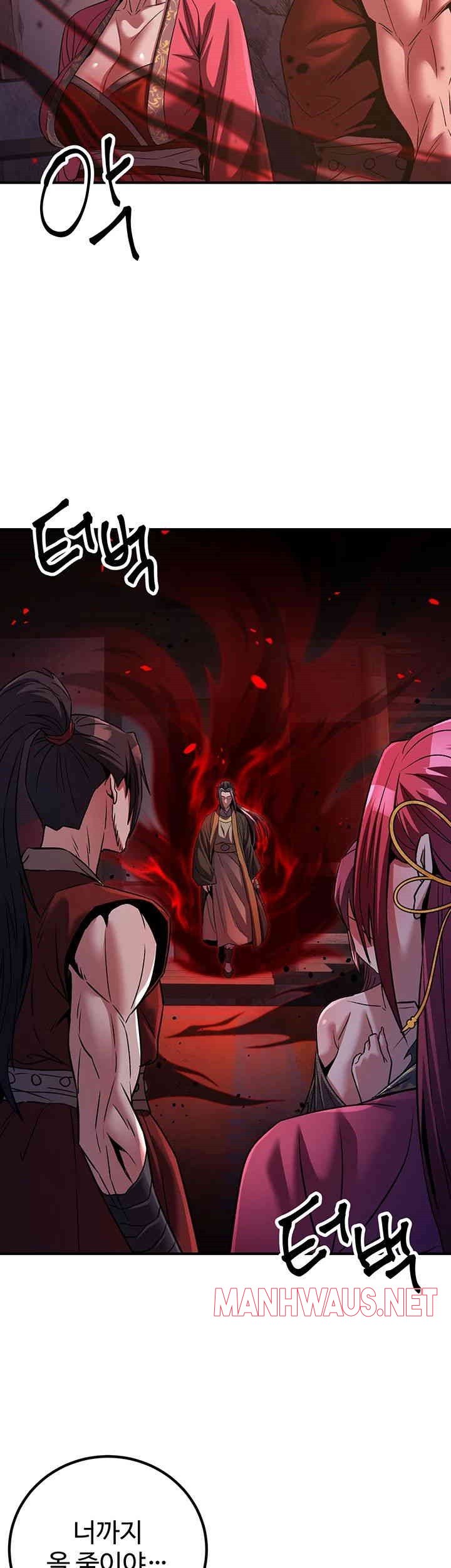 The Lustful Demon is the King of Demons Raw - Chapter 35 Page 7