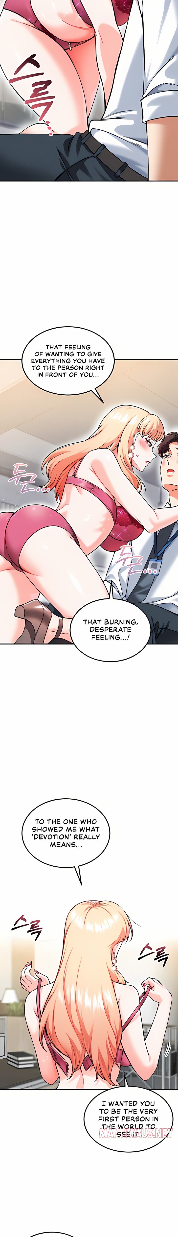 Wanna Join the Company? - Chapter 12 Page 14