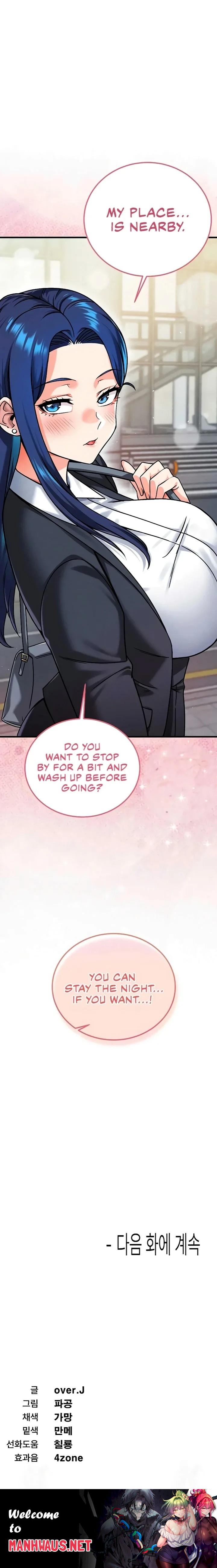 Wanna Join the Company? - Chapter 26 Page 17