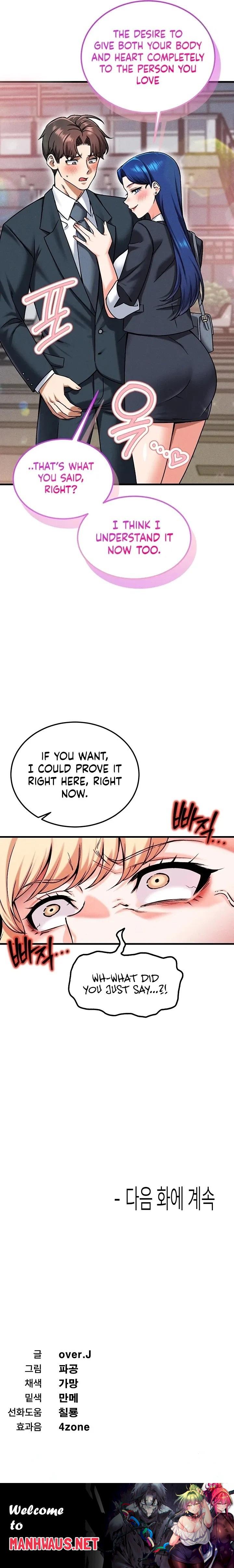 Wanna Join the Company? - Chapter 29 Page 19