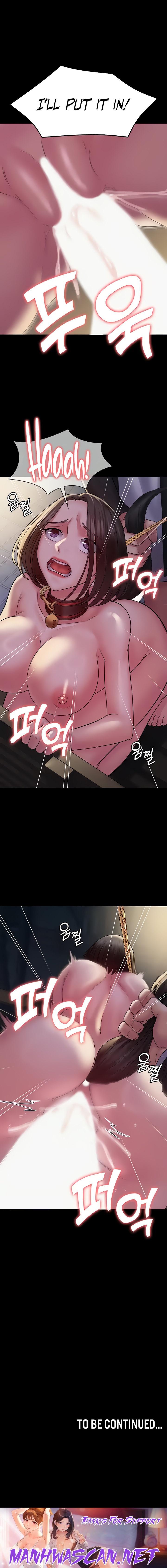 Succubus System - Chapter 52 Page 17