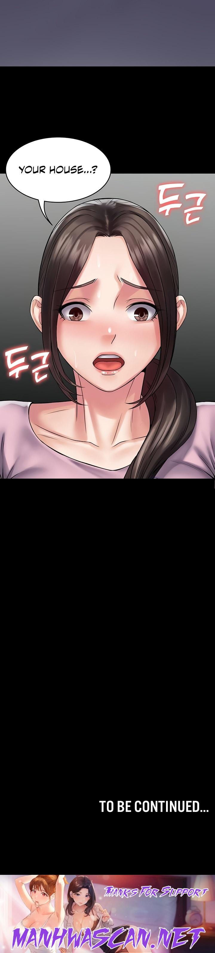 Succubus System - Chapter 54 Page 17