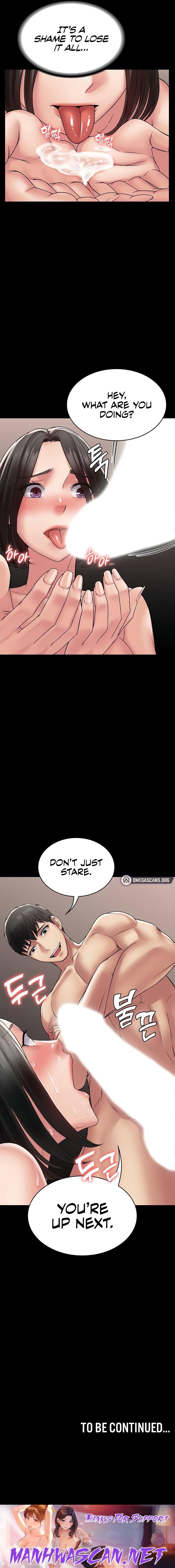 Succubus System - Chapter 56 Page 15