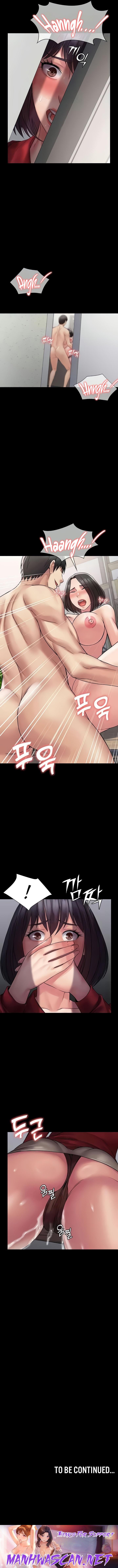 Succubus System - Chapter 58 Page 15