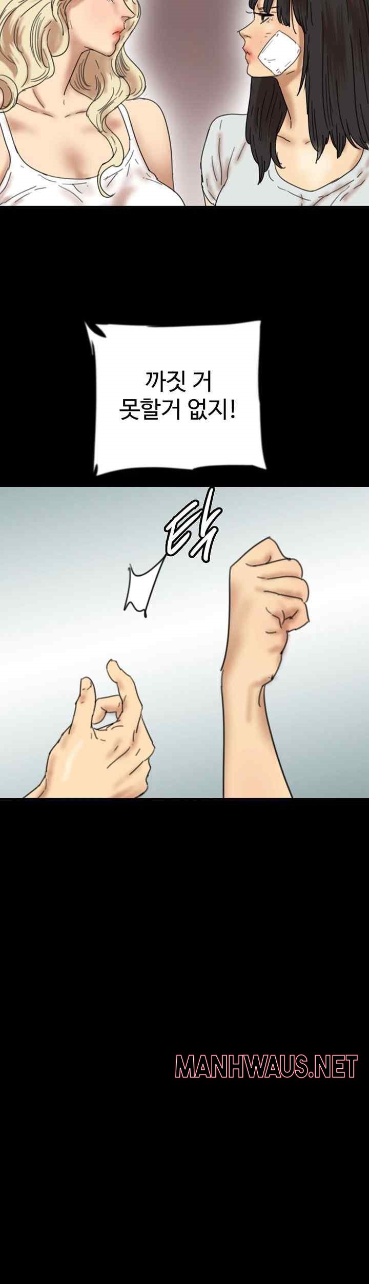 Benefactor’s Daughters Raw - Chapter 34 Page 60