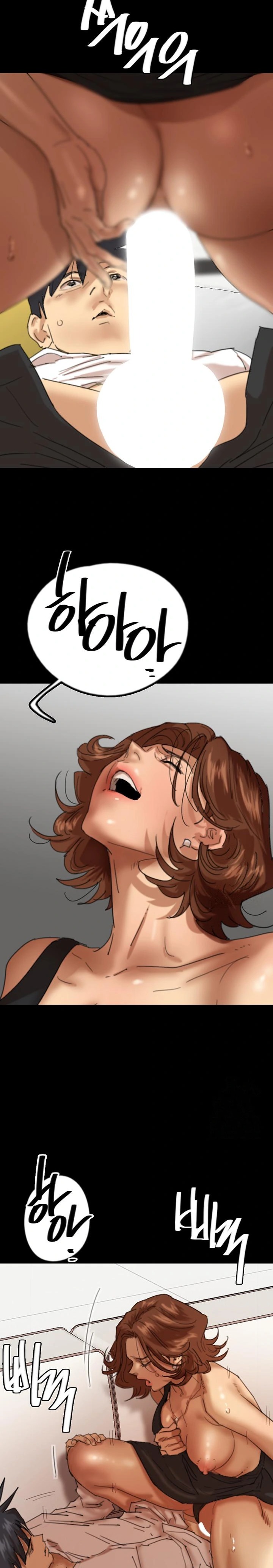 Benefactor’s Daughters Raw - Chapter 75 Page 14