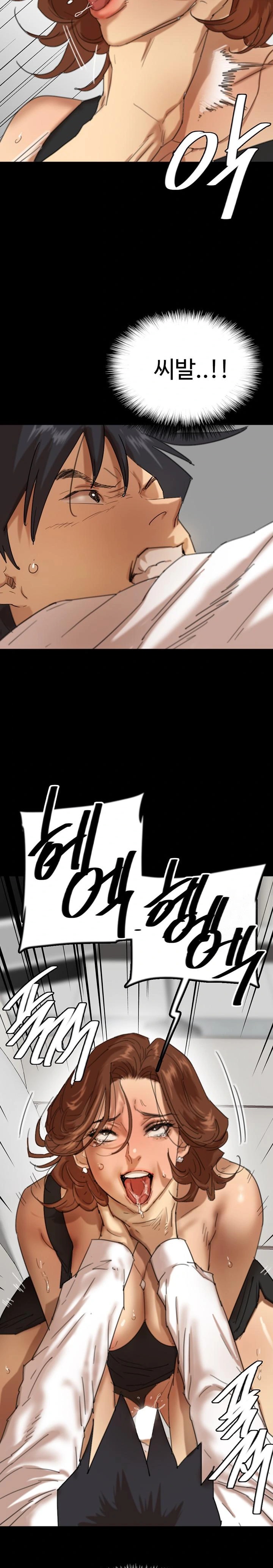 Benefactor’s Daughters Raw - Chapter 75 Page 16