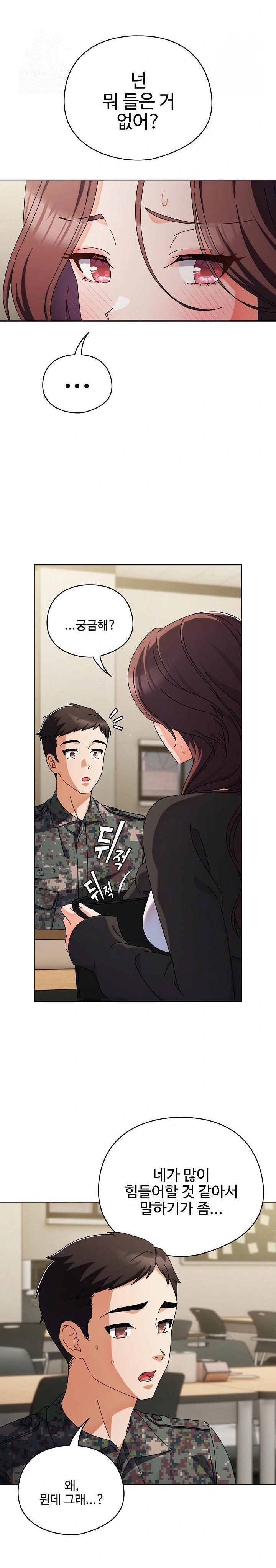 Make My Girlfriend Dirty Raw - Chapter 1 Page 30