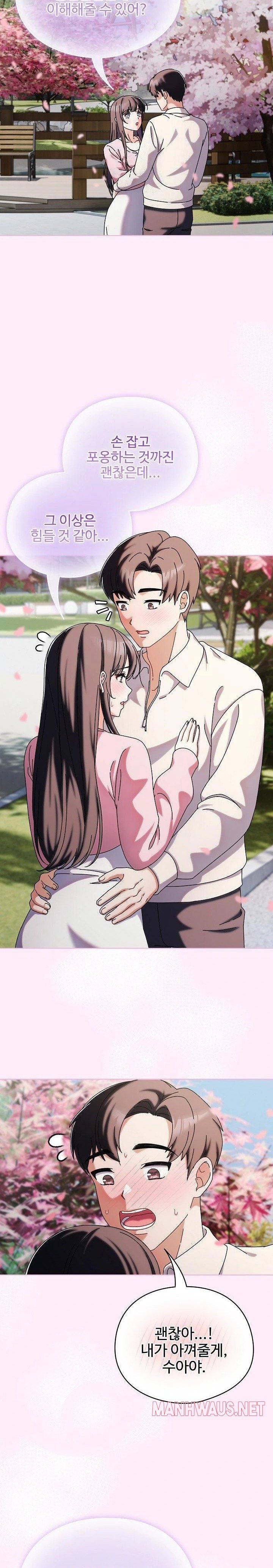 Make My Girlfriend Dirty Raw - Chapter 1 Page 36