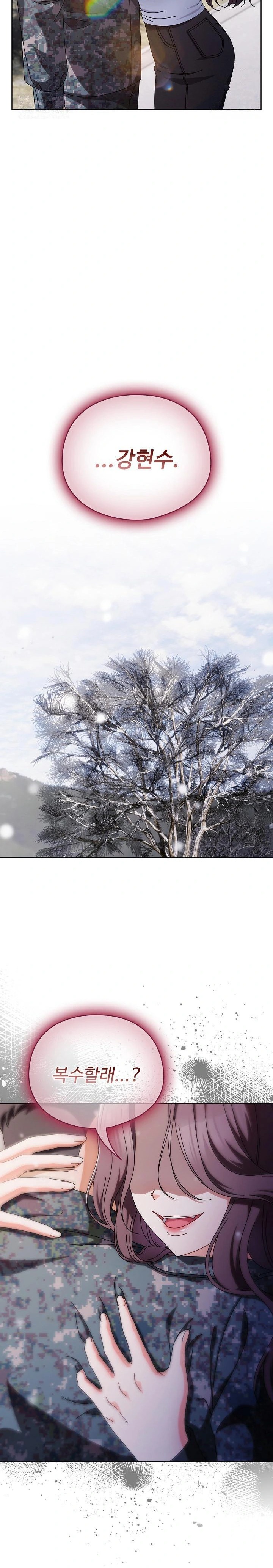 Make My Girlfriend Dirty Raw - Chapter 1 Page 41